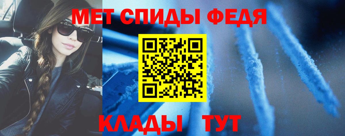 Орск  АМФ  Вход с VPN  Амфетамин VHQ 