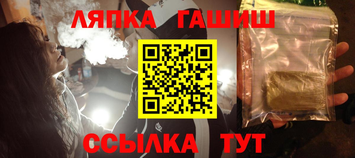 Гашиш VHQ Орск
