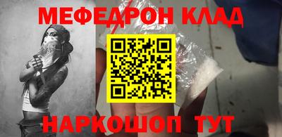 ALPHA PVP Тула