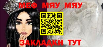 герыч Туймазы