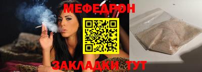 герыч Туймазы