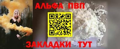 первитин Уссурийск