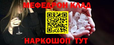 MDMA Premium VHQ Усть-Джегута