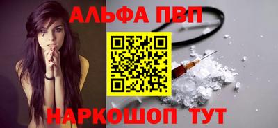 амф Тулун