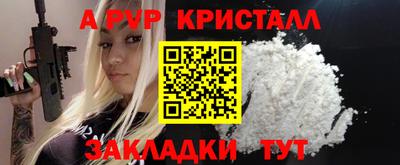 ALPHA PVP Тула