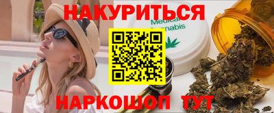 первитин Уссурийск