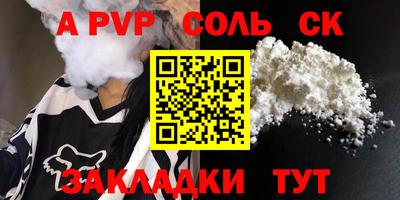 амф Тулун