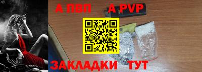 первитин Уссурийск