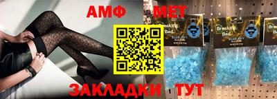 амф Тулун