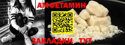 амф Тулун