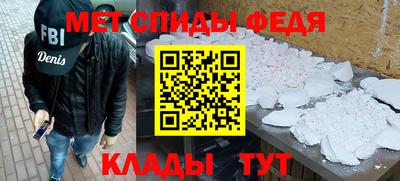 первитин Уссурийск
