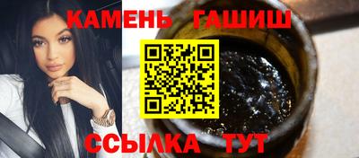 герыч Туймазы