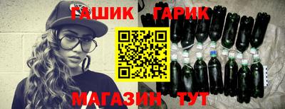 герыч Туймазы