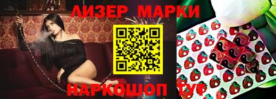 jwh Усть-Илимск