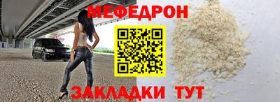 MDMA Premium VHQ Усть-Джегута