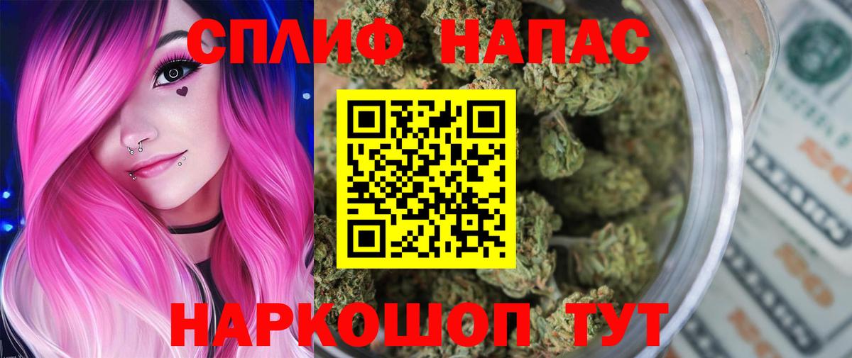 Орск  МАРИХУАНА Bruce Banner  Бошки Шишки Bruce Banner  Каннабис марихуана  Вход с VPN 
